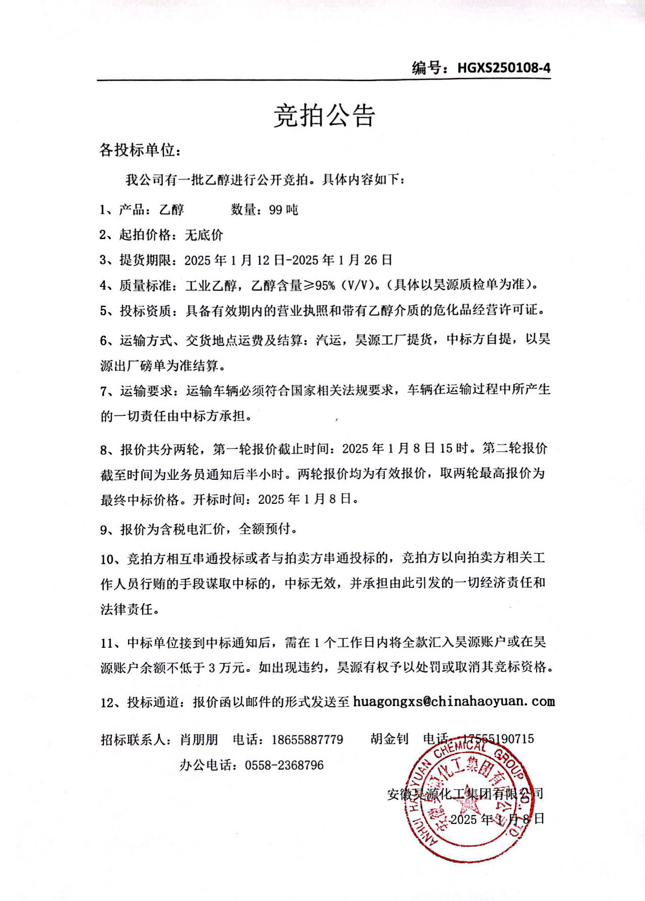 sunbet官网-不凡成就非凡,相信品牌的力量