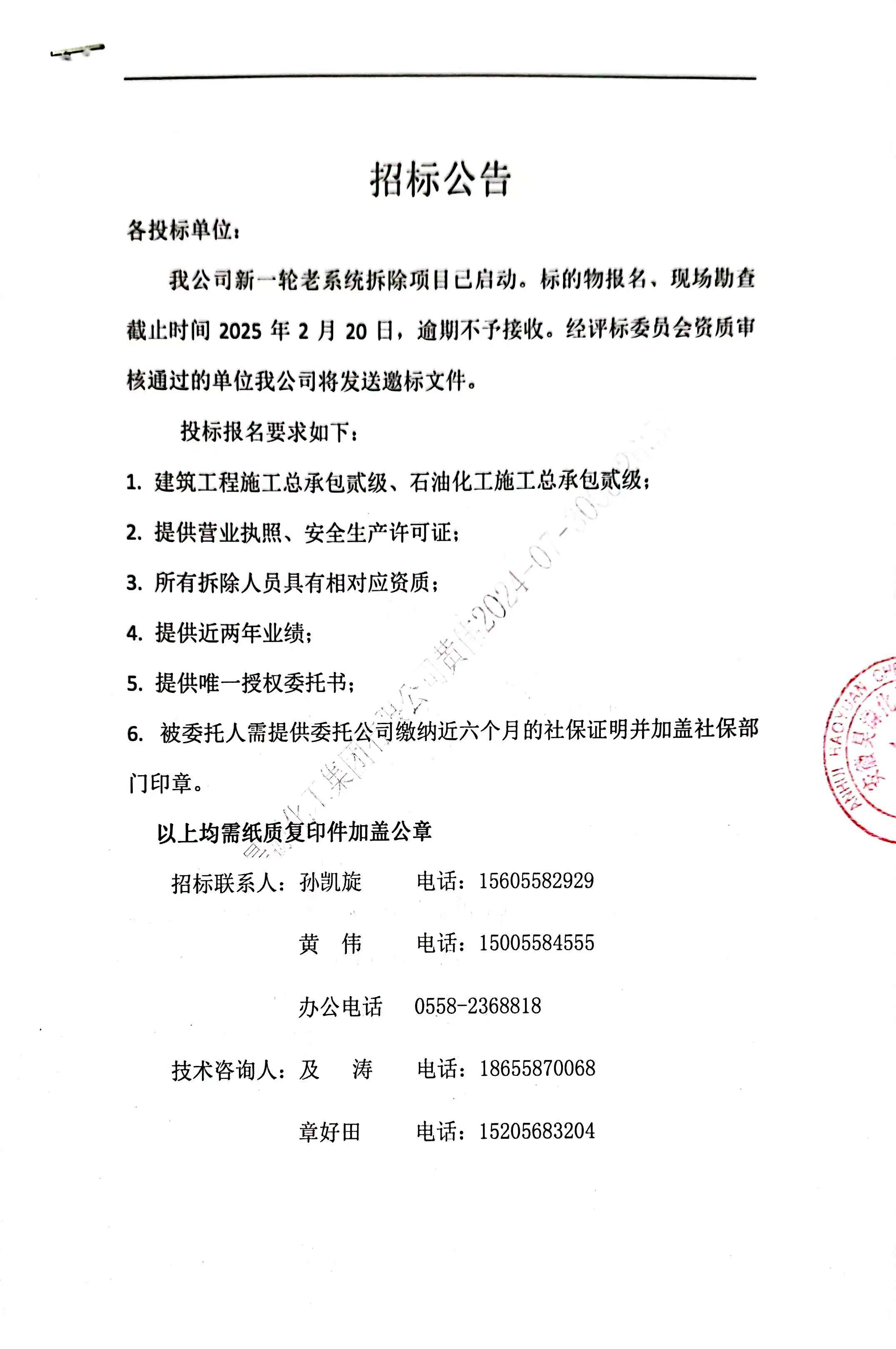 sunbet官网-不凡成就非凡,相信品牌的力量