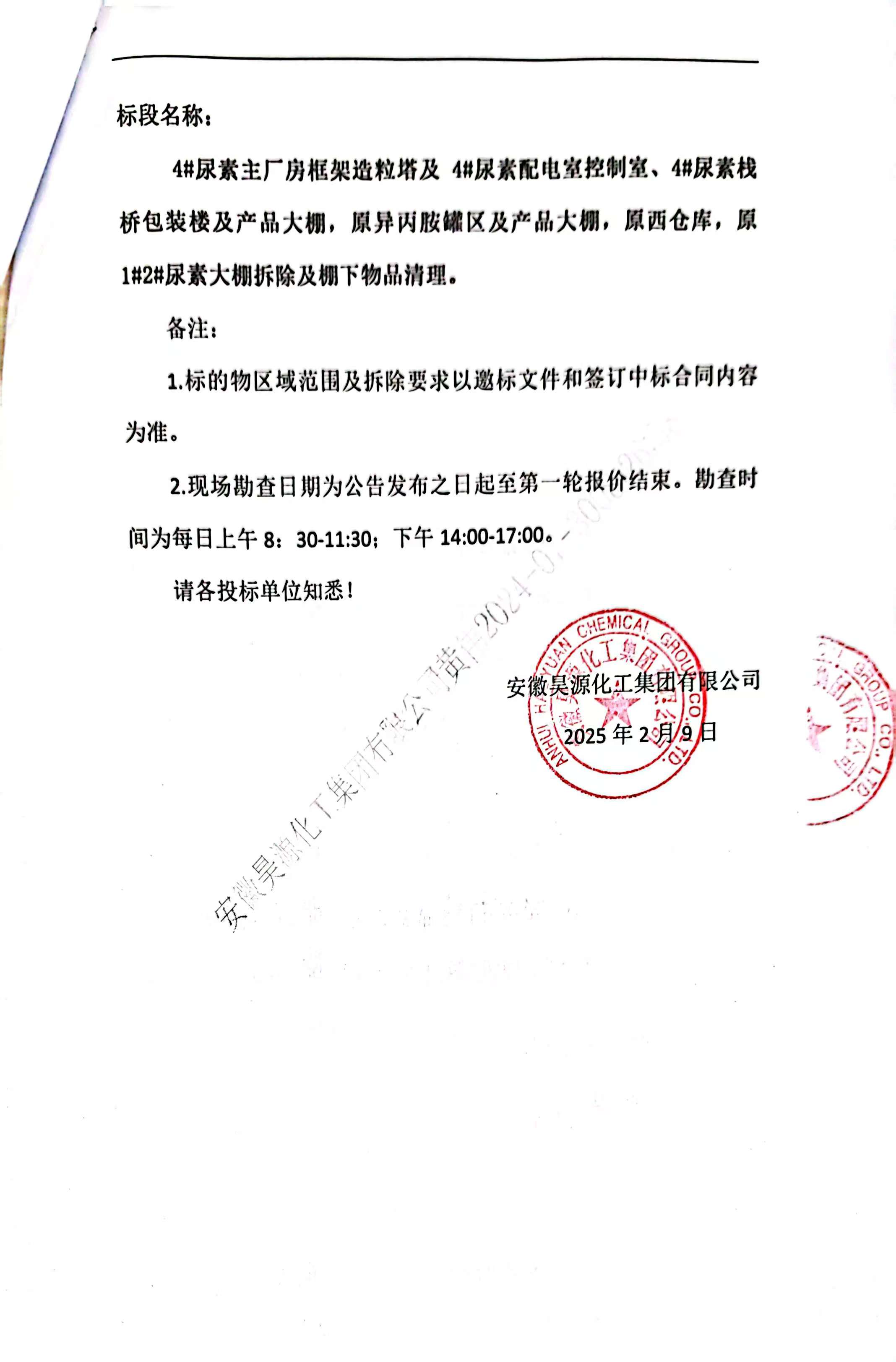 sunbet官网-不凡成就非凡,相信品牌的力量