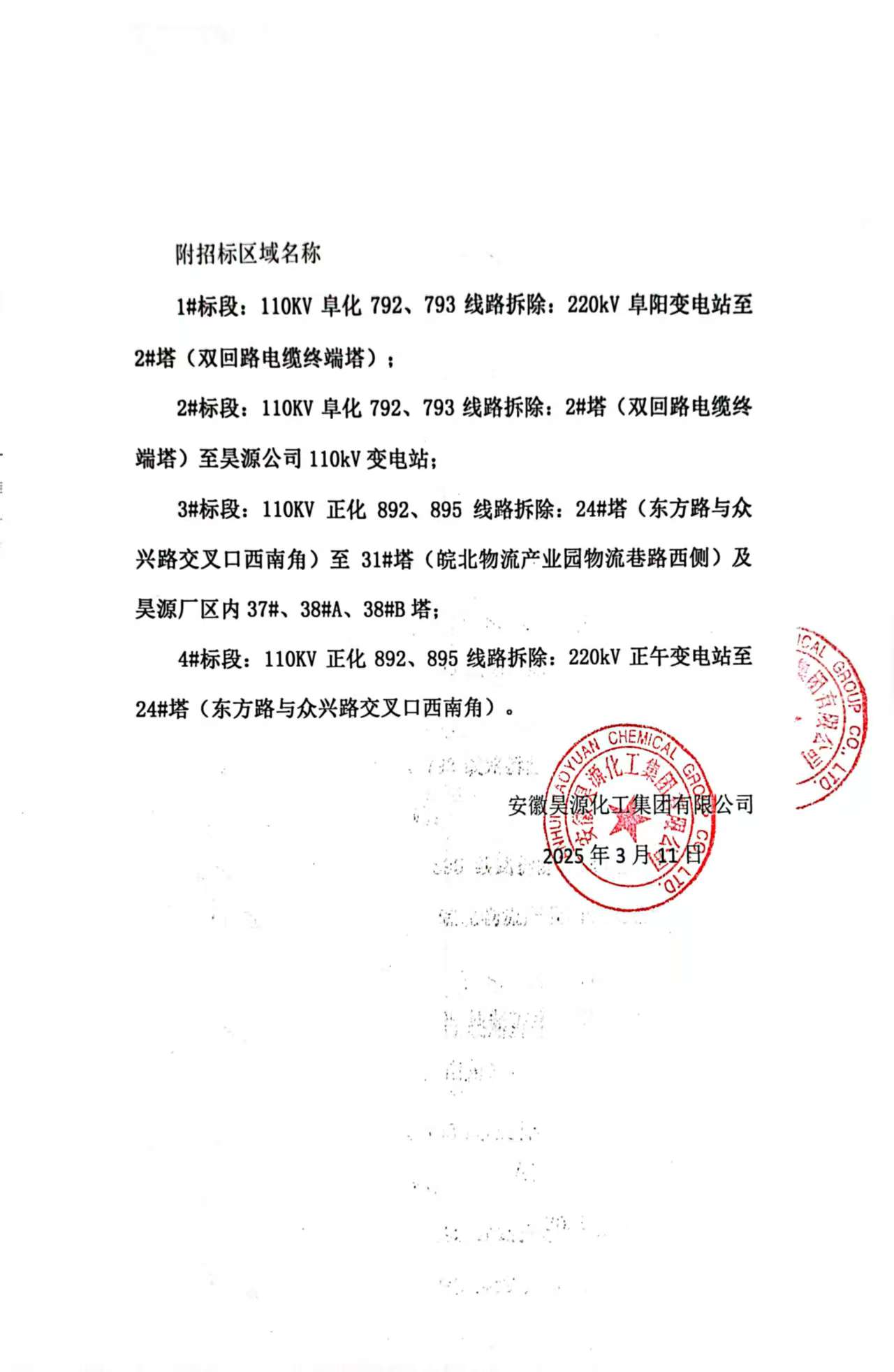 sunbet官网-不凡成就非凡,相信品牌的力量