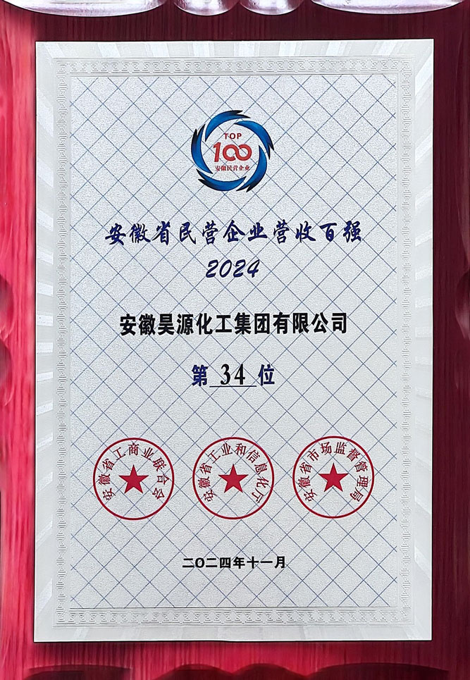 sunbet官网-不凡成就非凡,相信品牌的力量