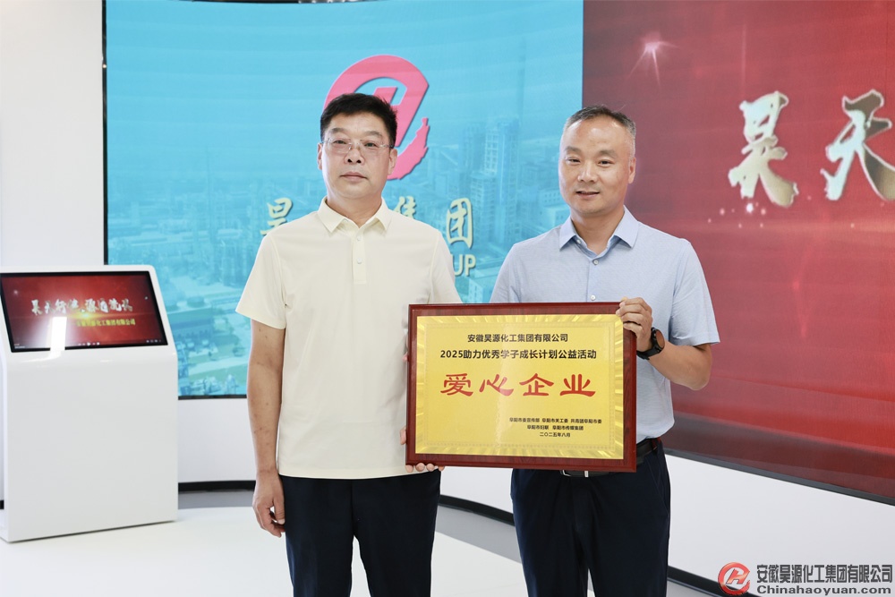 sunbet官网-不凡成就非凡,相信品牌的力量
