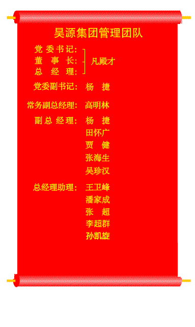 sunbet官网-不凡成就非凡,相信品牌的力量