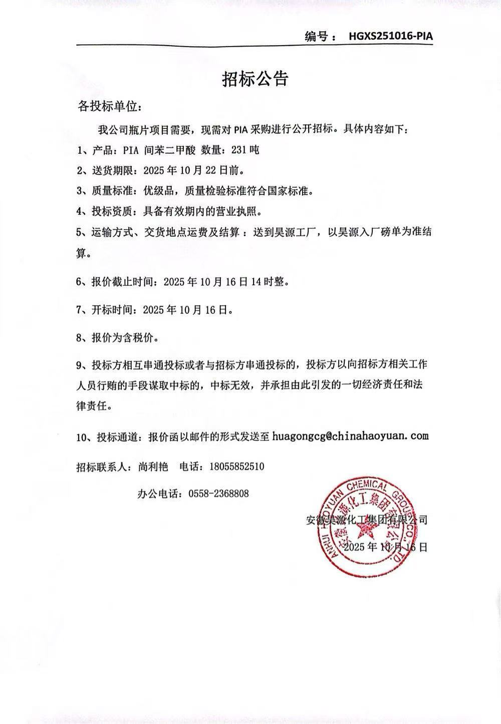 sunbet官网-不凡成就非凡,相信品牌的力量