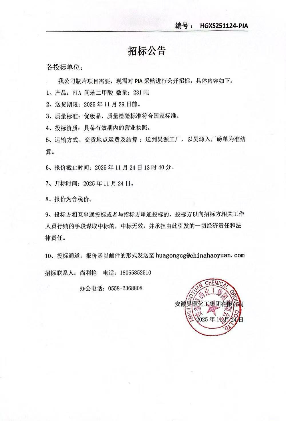 sunbet官网-不凡成就非凡,相信品牌的力量