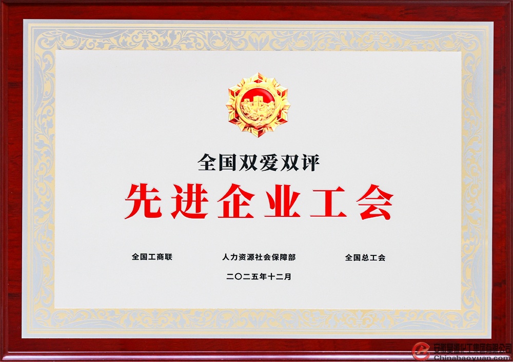 sunbet官网-不凡成就非凡,相信品牌的力量