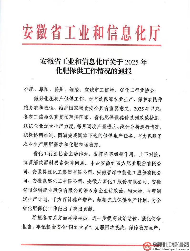 sunbet官网-不凡成就非凡,相信品牌的力量
