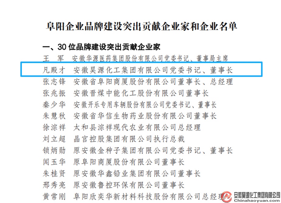 sunbet官网-不凡成就非凡,相信品牌的力量