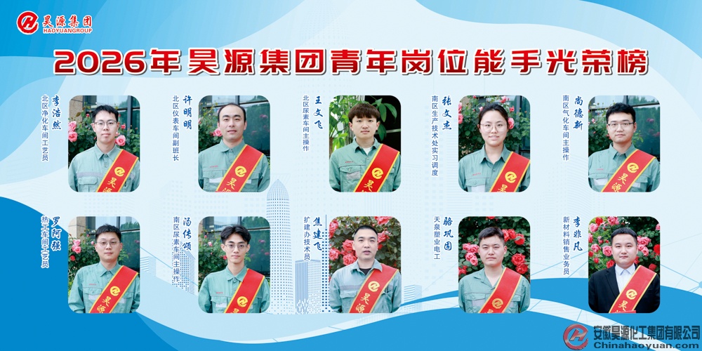 sunbet官网-不凡成就非凡,相信品牌的力量