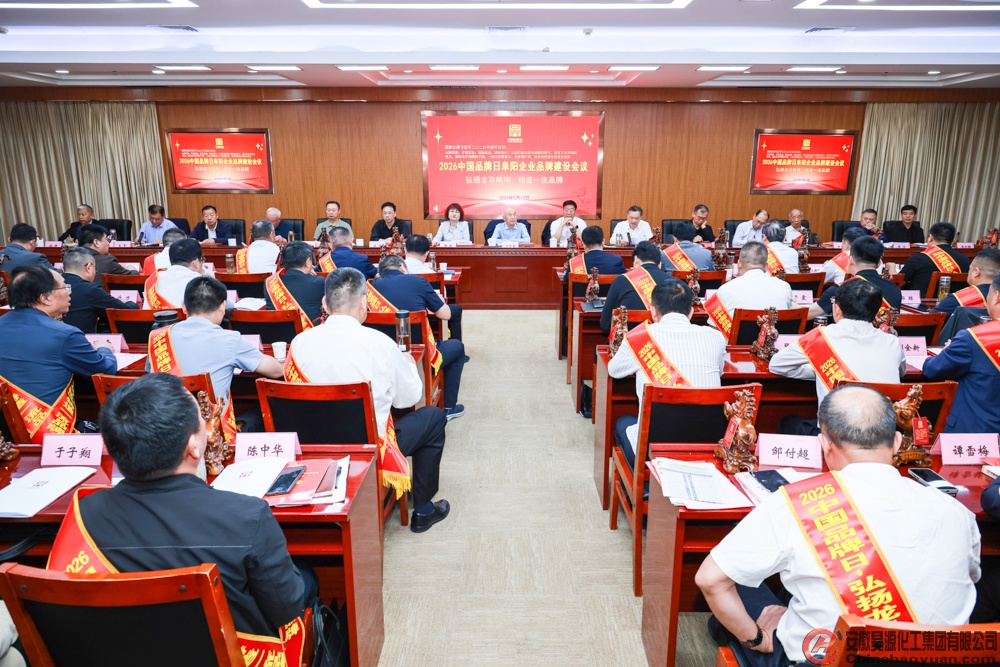 sunbet官网-不凡成就非凡,相信品牌的力量