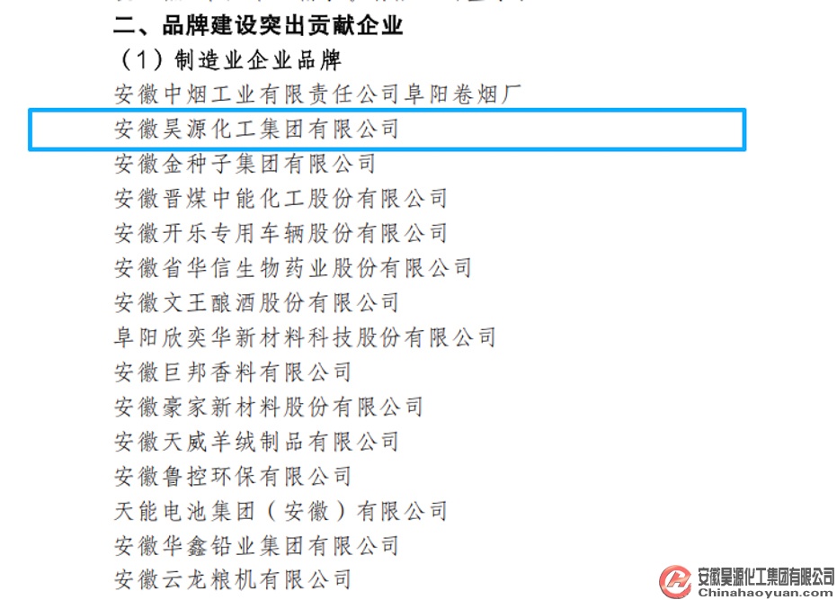 sunbet官网-不凡成就非凡,相信品牌的力量