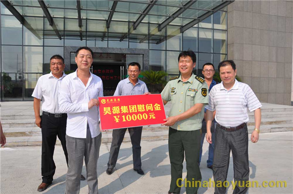 sunbet官网-不凡成就非凡,相信品牌的力量