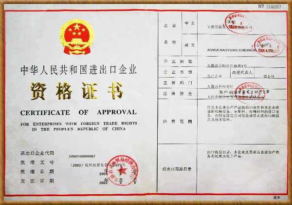 sunbet官网-不凡成就非凡,相信品牌的力量