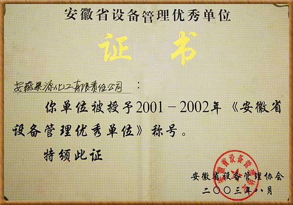 sunbet官网-不凡成就非凡,相信品牌的力量