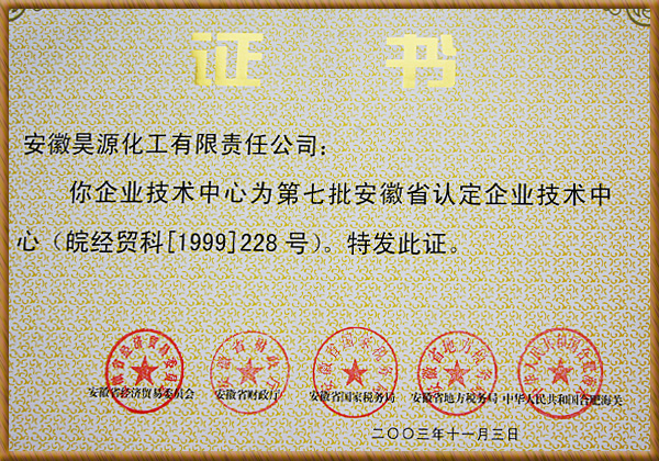 sunbet官网-不凡成就非凡,相信品牌的力量