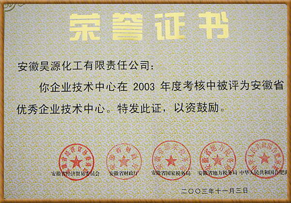 sunbet官网-不凡成就非凡,相信品牌的力量