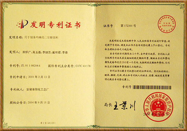 sunbet官网-不凡成就非凡,相信品牌的力量