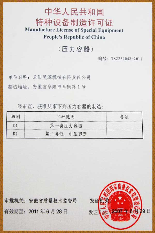 sunbet官网-不凡成就非凡,相信品牌的力量