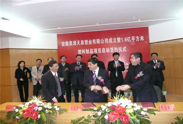 20080428141122_1
