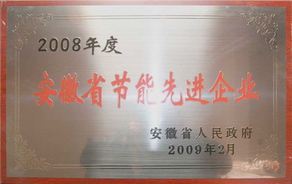 sunbet官网-不凡成就非凡,相信品牌的力量