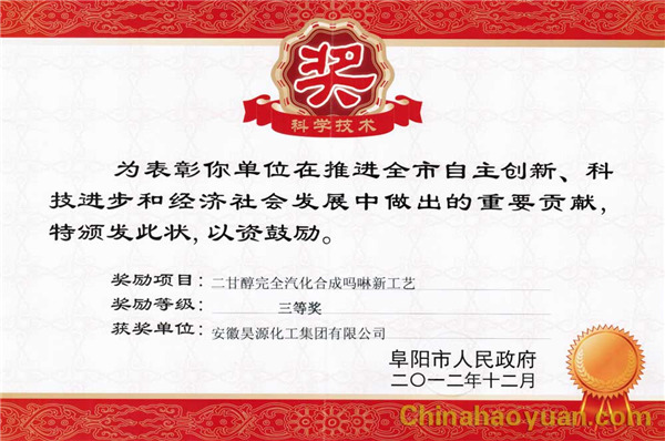 sunbet官网-不凡成就非凡,相信品牌的力量