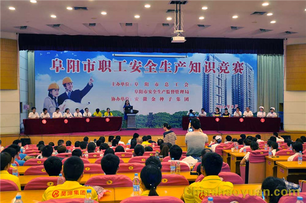sunbet官网-不凡成就非凡,相信品牌的力量